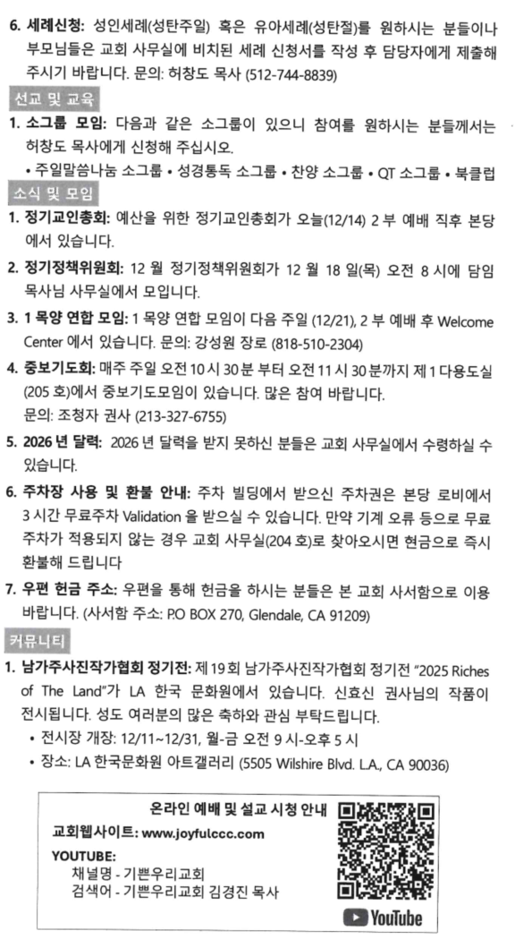 Screenshot 2025-12-13 195828.png