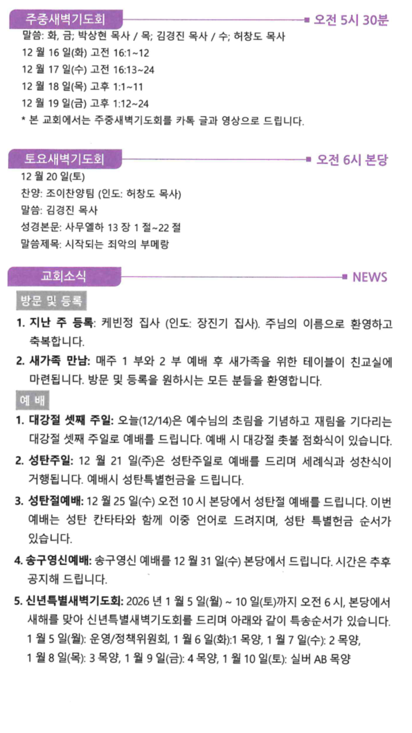 Screenshot 2025-12-13 195817.png