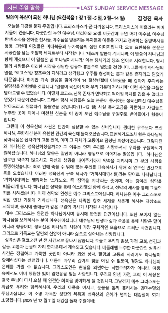 Screenshot 2025-12-13 195846.png