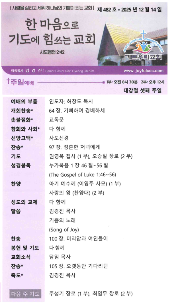 Screenshot 2025-12-13 195805.png