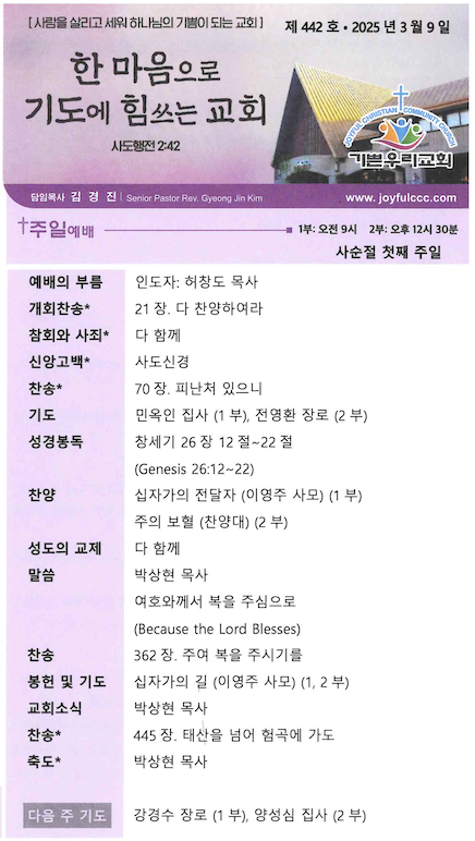 스크린샷 2025-03-08 오전 9.18.27.png