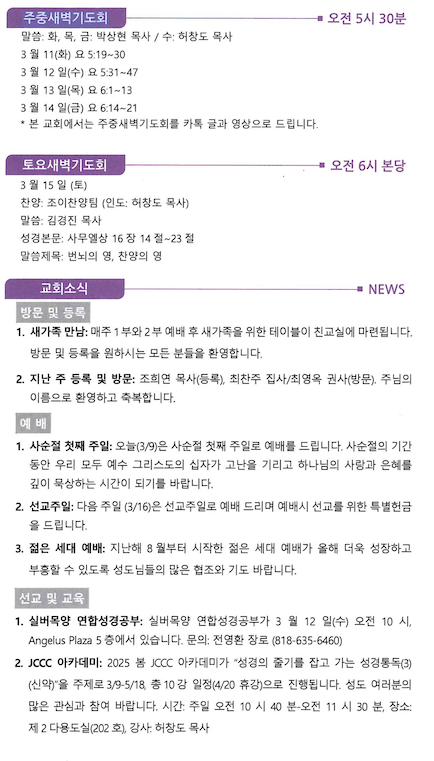 스크린샷 2025-03-08 오전 9.18.36.png