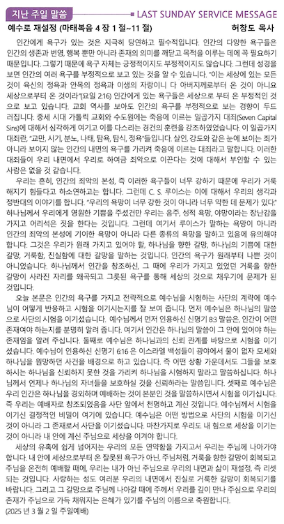 스크린샷 2025-03-08 오전 9.18.46.png