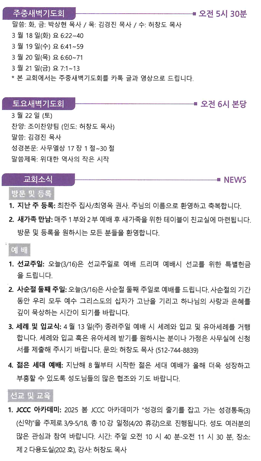 스크린샷 2025-03-15 오전 9.57.02.png