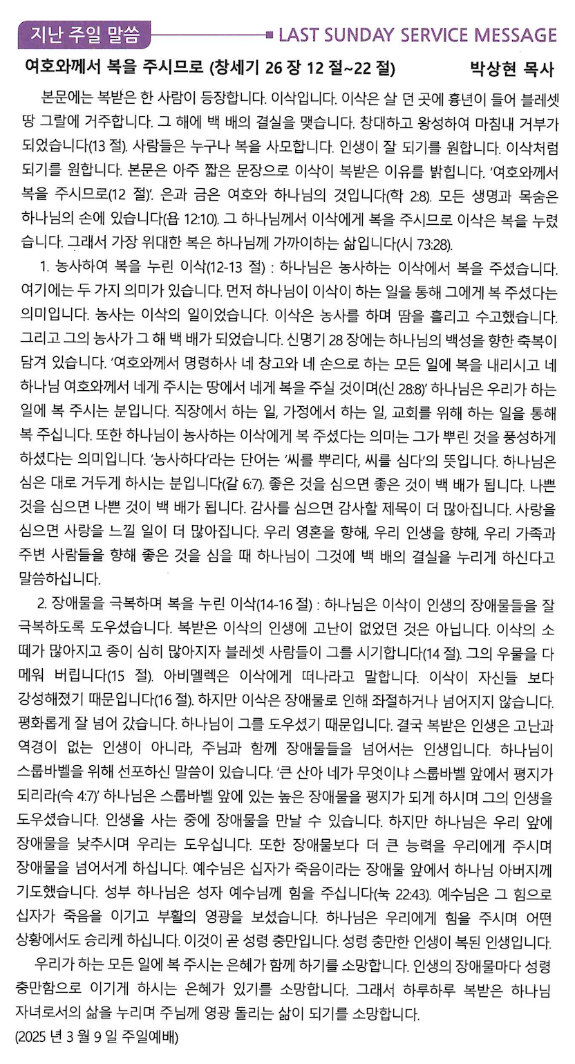 스크린샷 2025-03-15 오전 9.57.12.png