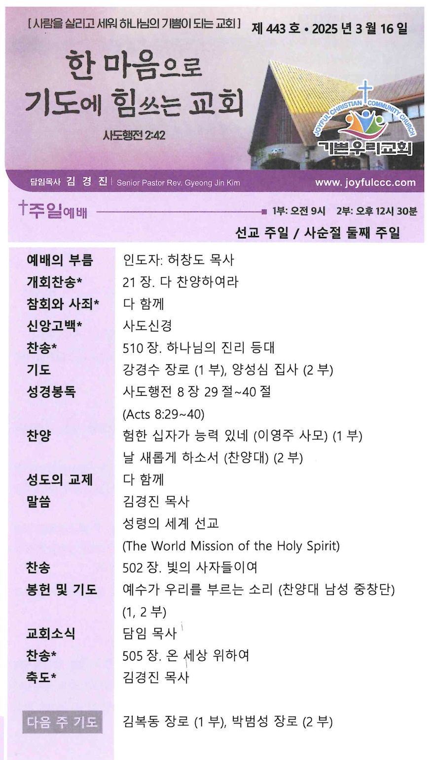 스크린샷 2025-03-15 오전 9.56.54.png