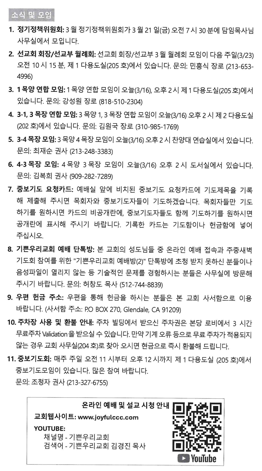 스크린샷 2025-03-15 오전 9.57.08.png