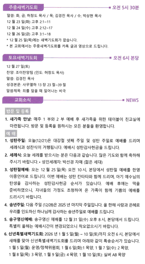 스크린샷 2025-12-21 074609.png