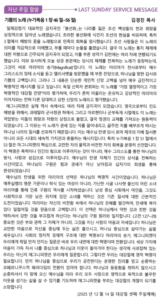 스크린샷 2025-12-21 074625.png