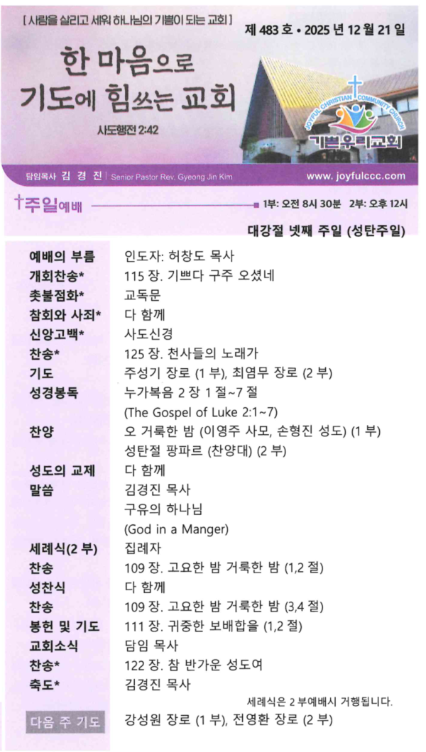 스크린샷 2025-12-21 074557.png