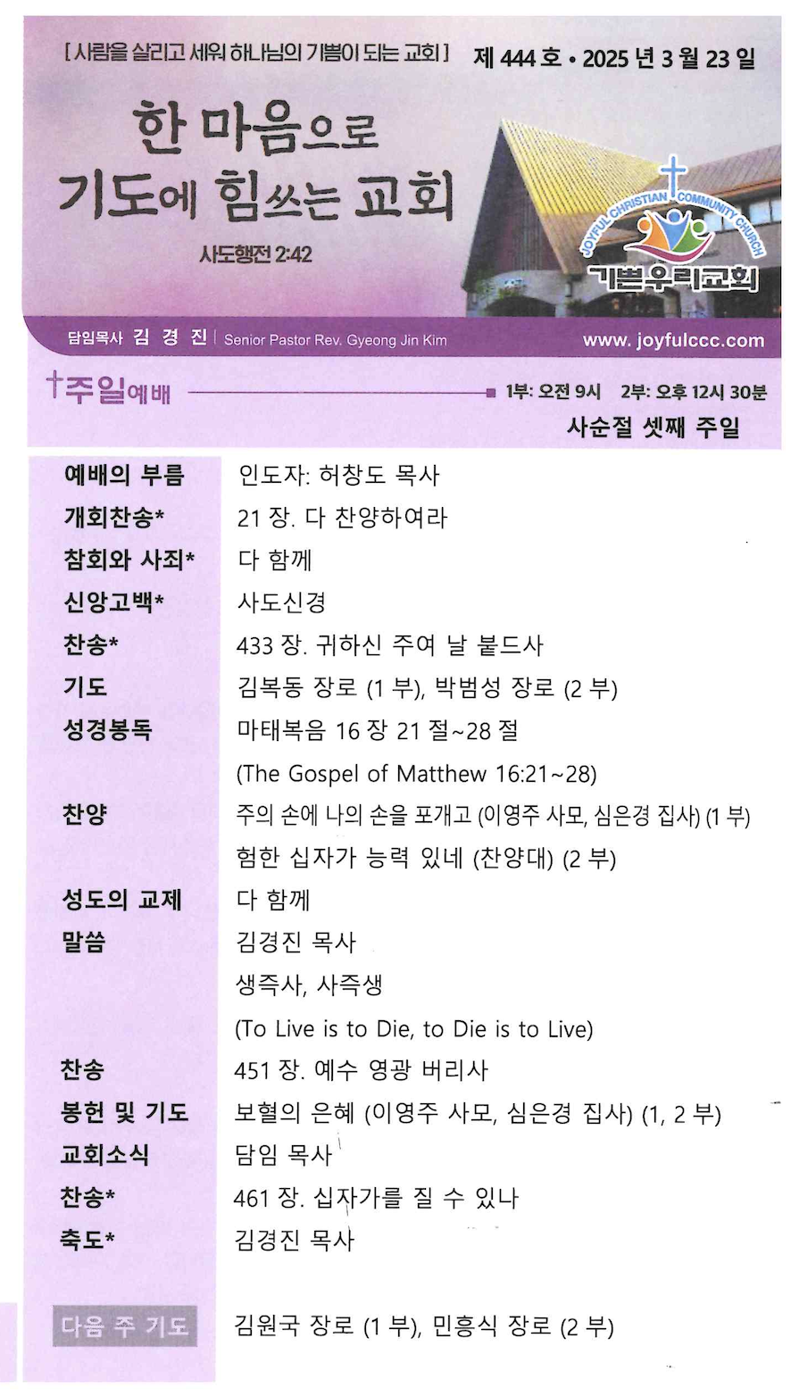 스크린샷 2025-03-22 오전 10.10.00.png