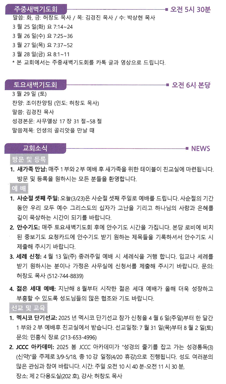스크린샷 2025-03-22 오전 10.10.21.png