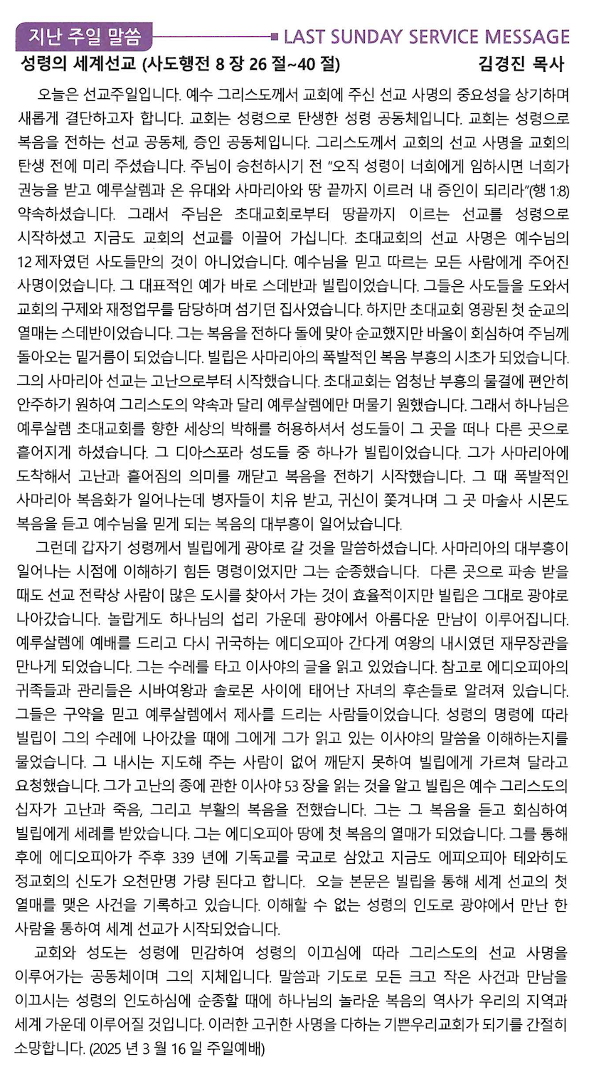 스크린샷 2025-03-22 오전 10.10.34.png