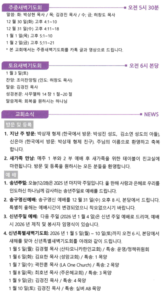 스크린샷 2025-12-28 103825.png