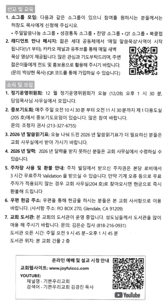 스크린샷 2025-12-28 103836.png