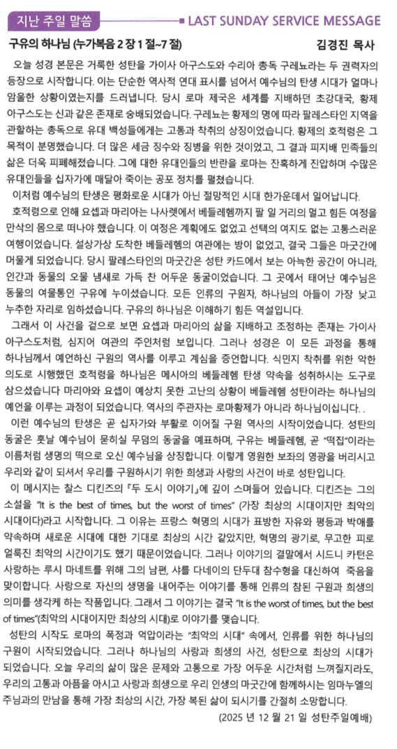 스크린샷 2025-12-28 103847.png