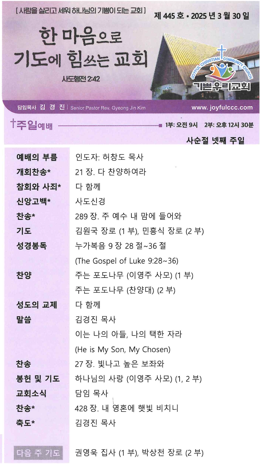 스크린샷 2025-03-29 오전 9.39.27.png