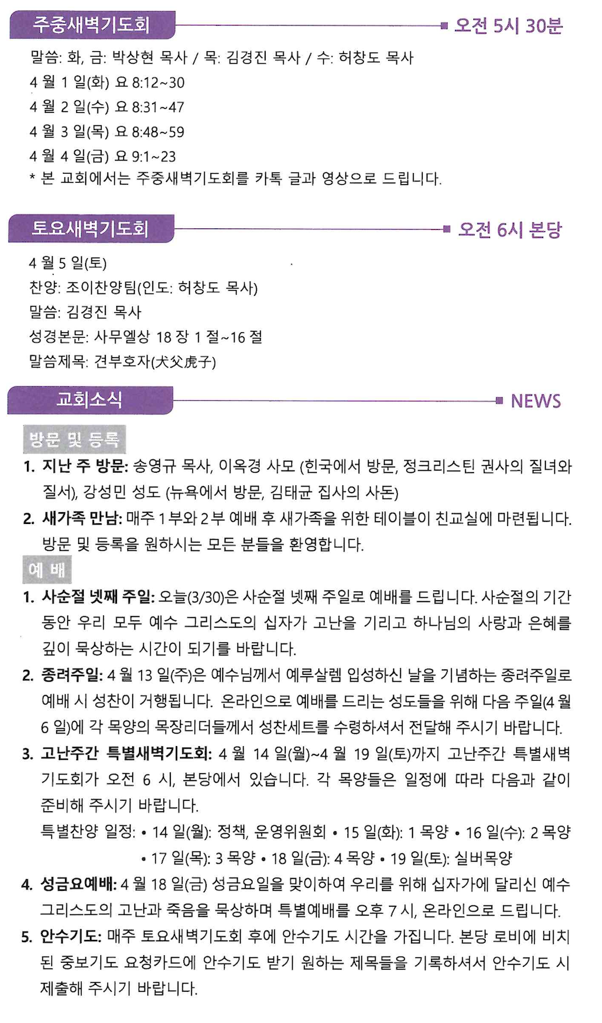 스크린샷 2025-03-29 오전 9.39.36.png