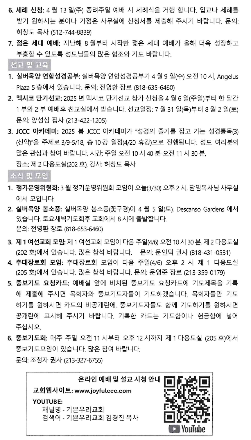 스크린샷 2025-03-29 오전 9.39.42.png