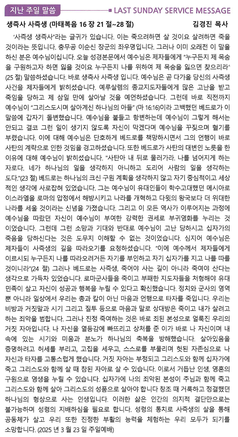 스크린샷 2025-03-29 오전 9.39.48.png