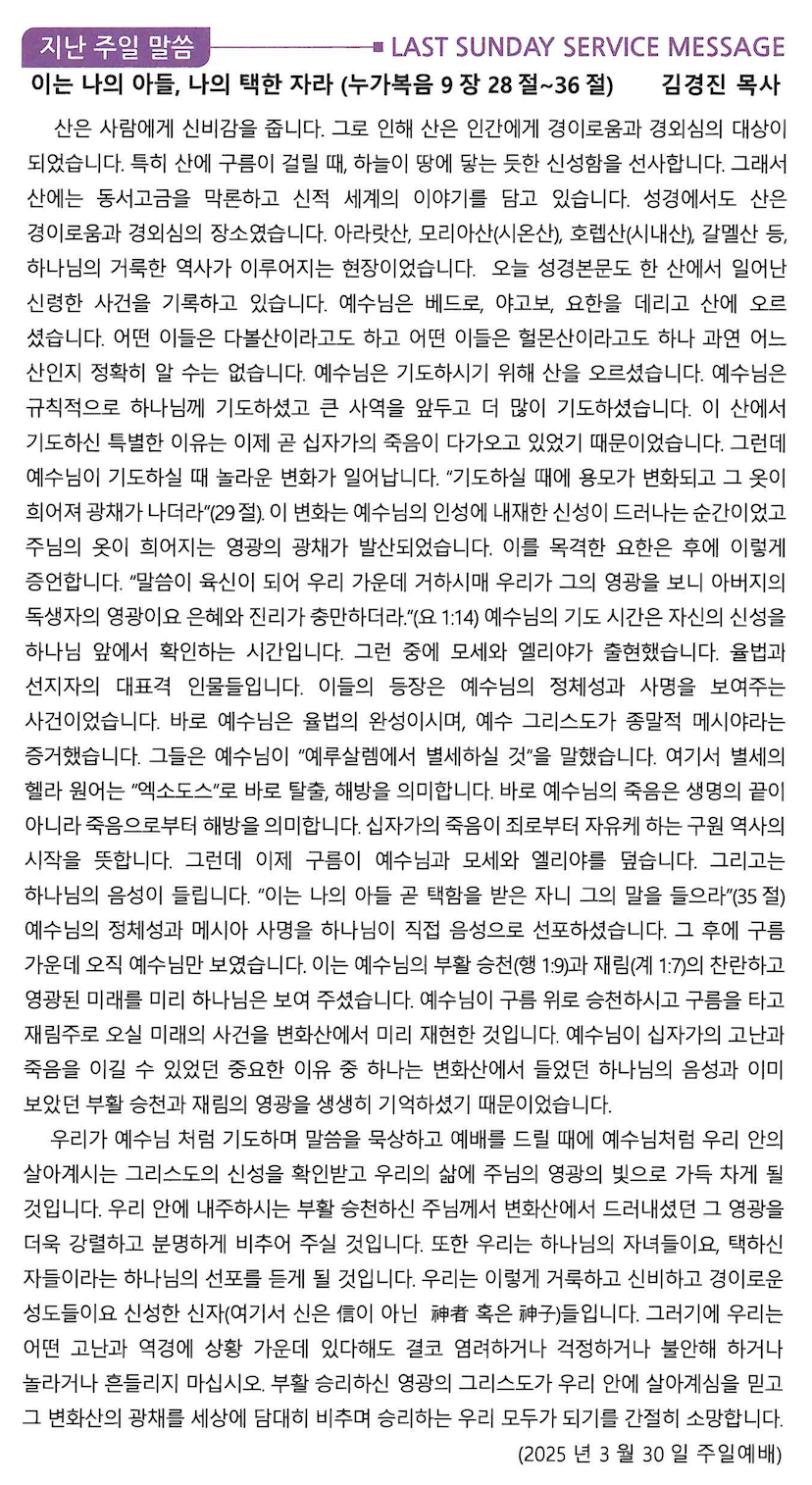 스크린샷 2025-04-05 오전 10.49.38.png