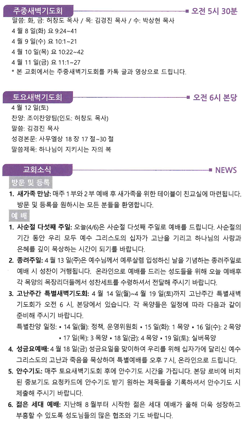 스크린샷 2025-04-05 오전 10.49.27.png