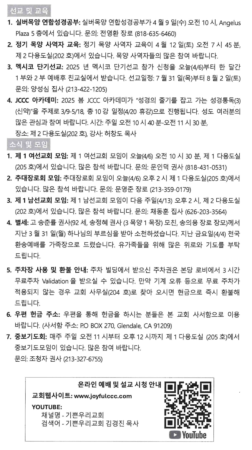 스크린샷 2025-04-05 오전 10.49.33.png