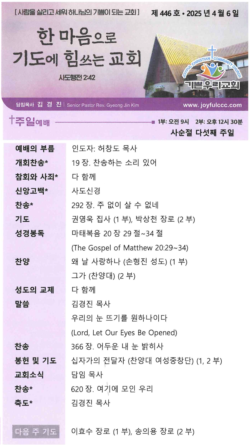 스크린샷 2025-04-05 오전 10.49.17.png