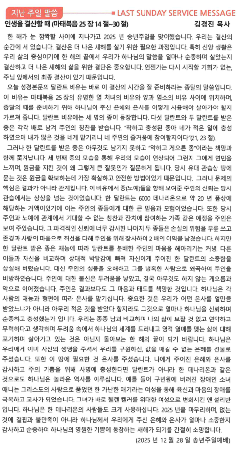 스크린샷 2026-01-04 060928.png