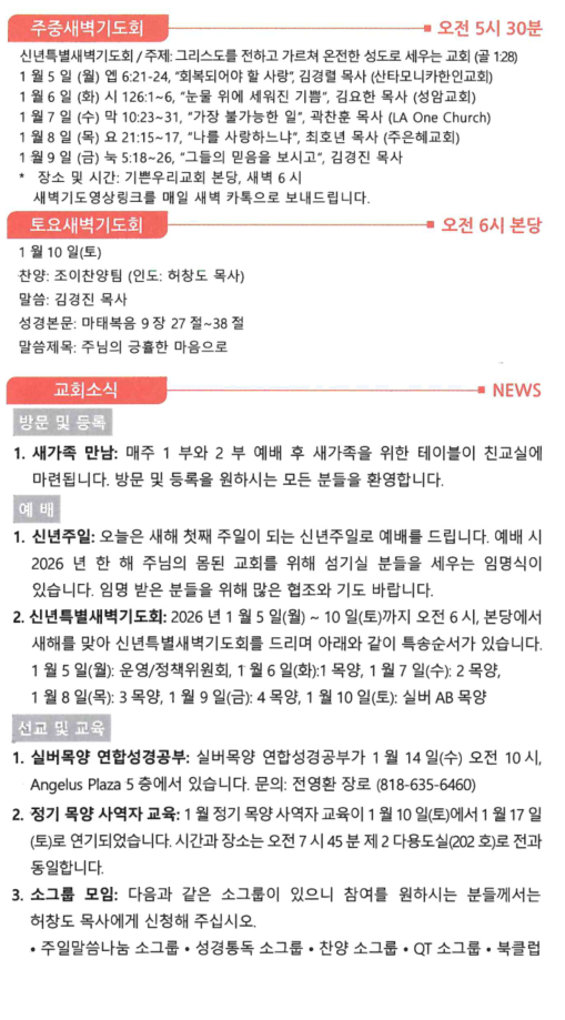 스크린샷 2026-01-04 060914.png