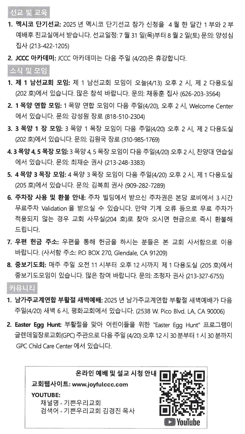 스크린샷 2025-04-12 오전 11.34.58.png