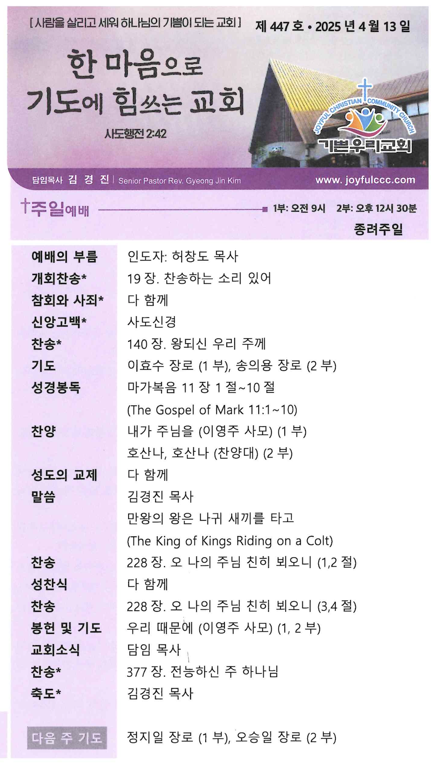 스크린샷 2025-04-12 오전 11.34.39.png