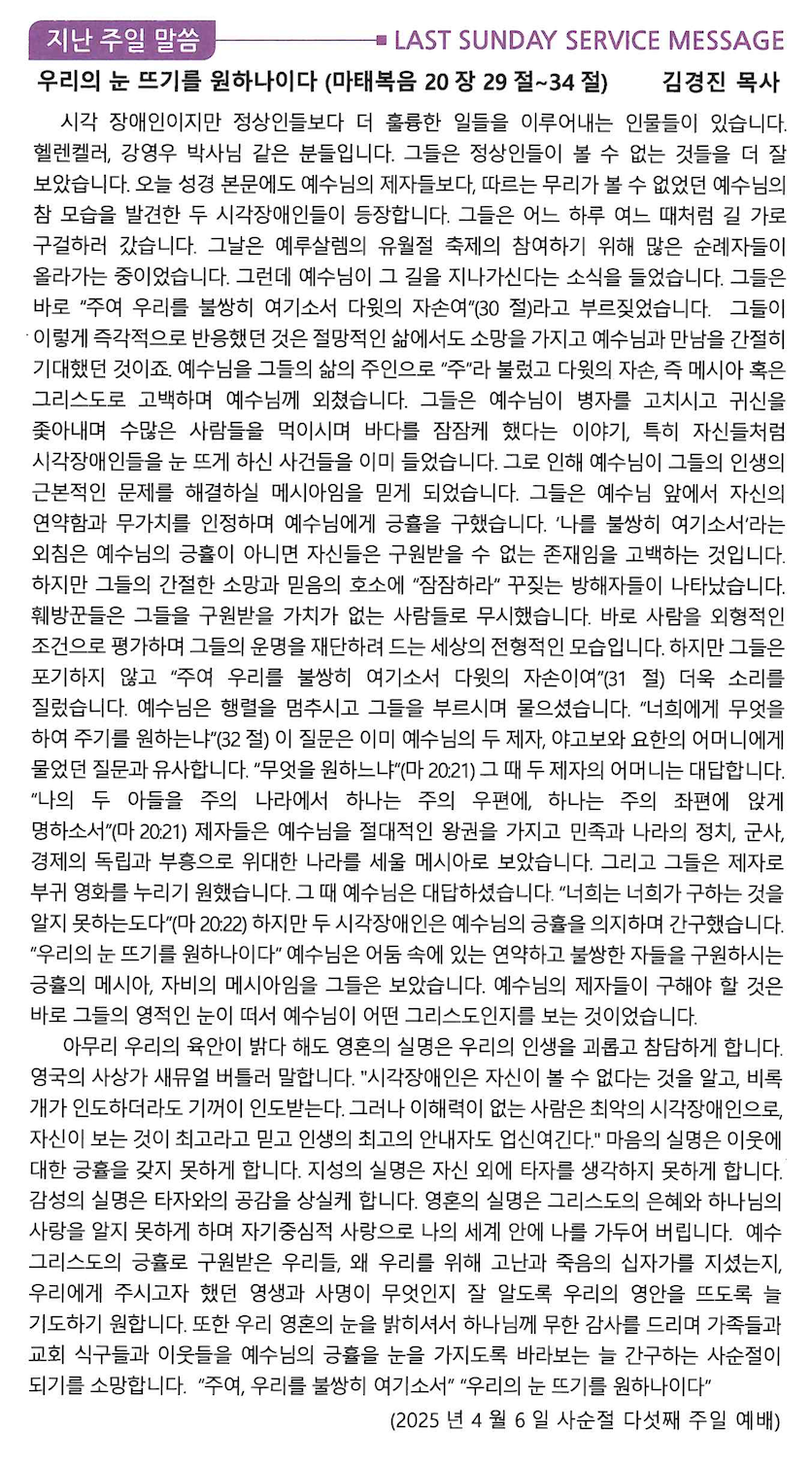 스크린샷 2025-04-12 오전 11.35.09.png