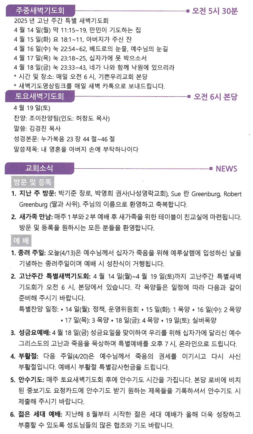 스크린샷 2025-04-12 오전 11.34.52.png