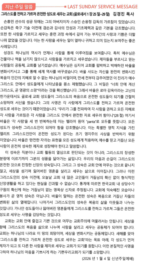 스크린샷 2026-01-13 163122.png