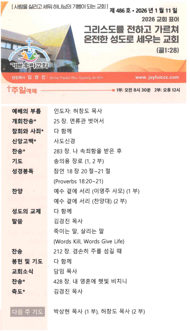 스크린샷 2026-01-13 163051.png