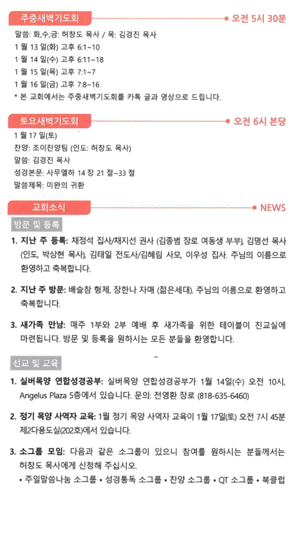 스크린샷 2026-01-13 163057.png