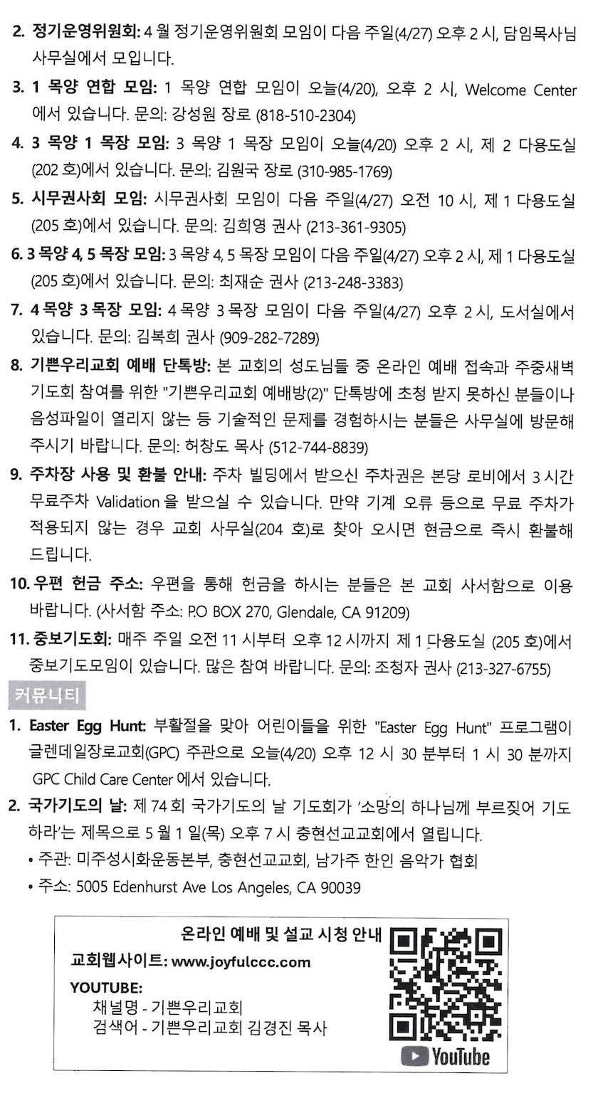 스크린샷 2025-04-19 오전 10.01.26.png