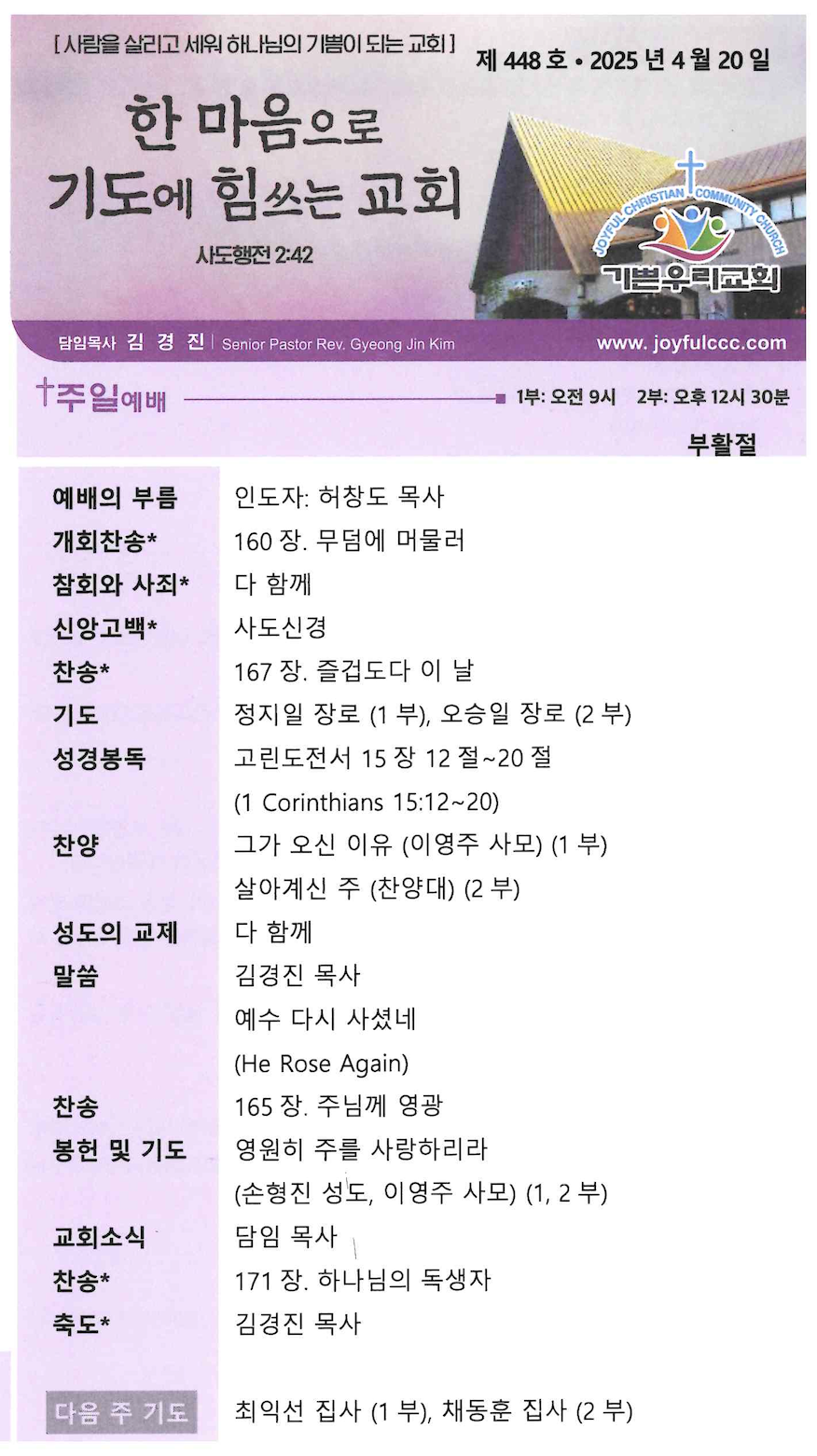 스크린샷 2025-04-19 오전 10.01.10.png