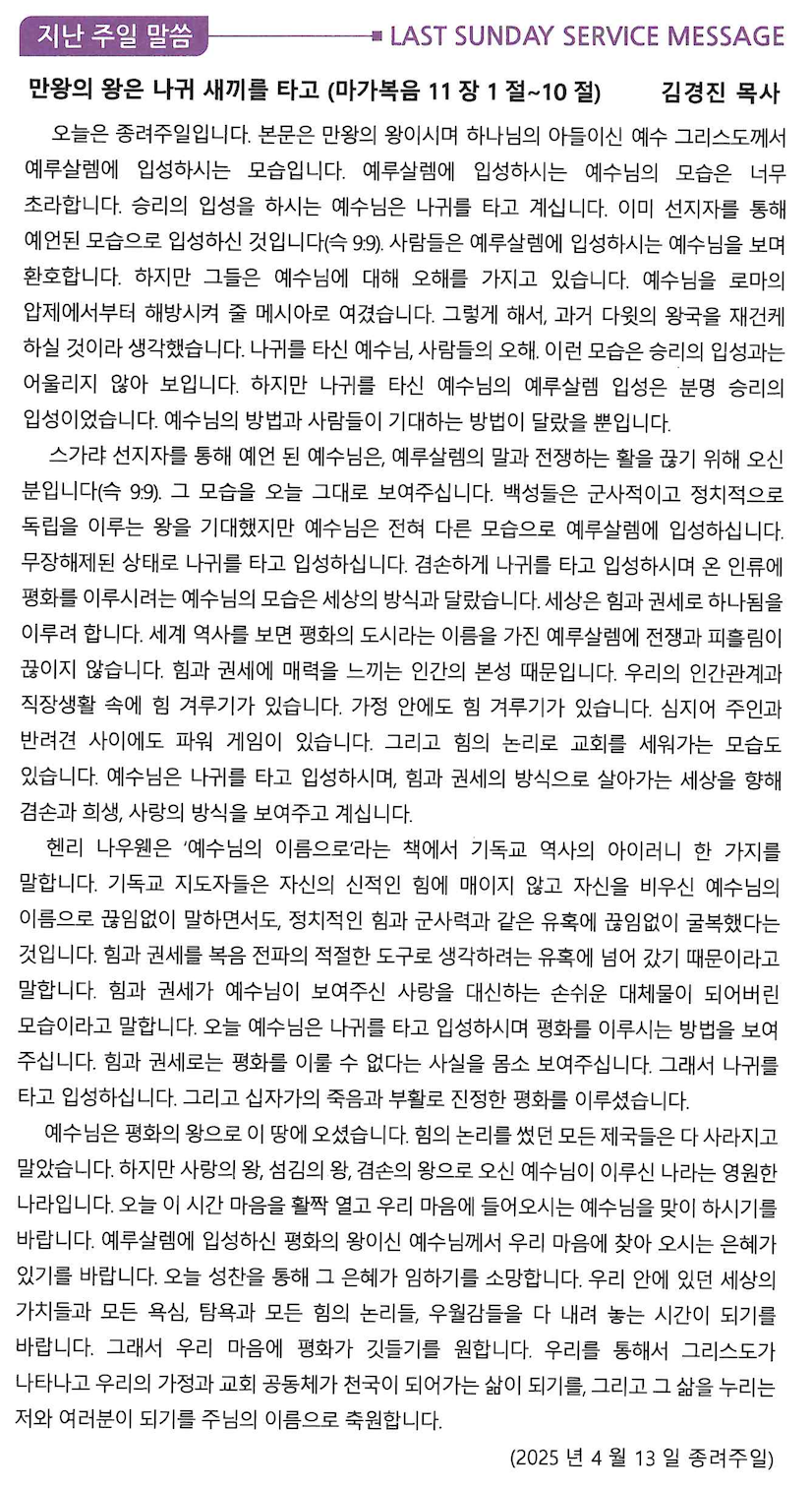 스크린샷 2025-04-19 오전 10.01.31.png