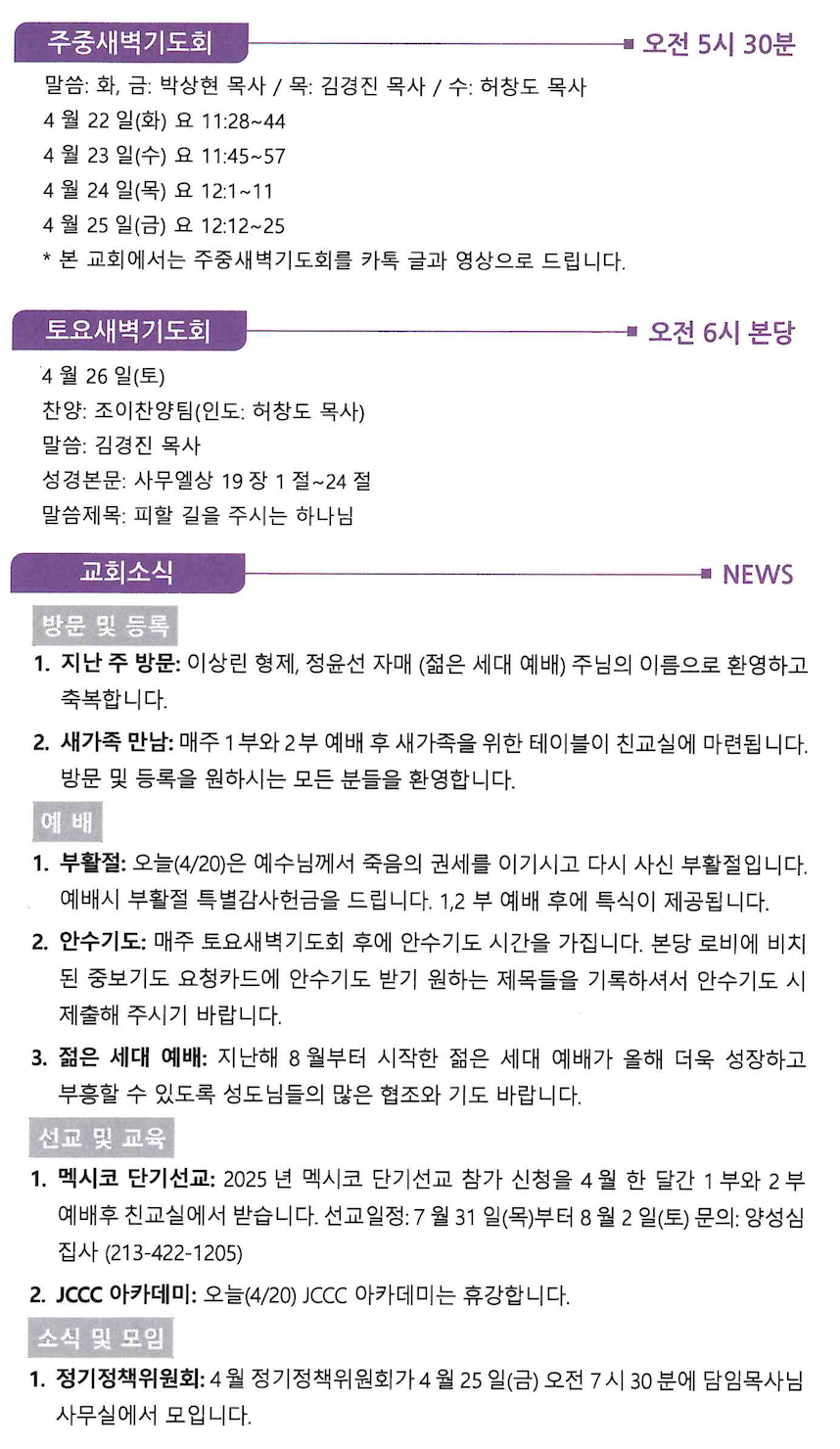 스크린샷 2025-04-19 오전 10.01.21.png