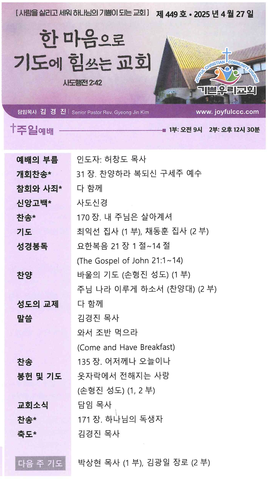 스크린샷 2025-04-26 오전 10.25.22.png