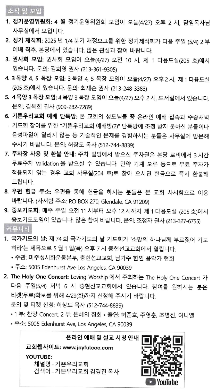 스크린샷 2025-04-26 오전 10.25.39.png