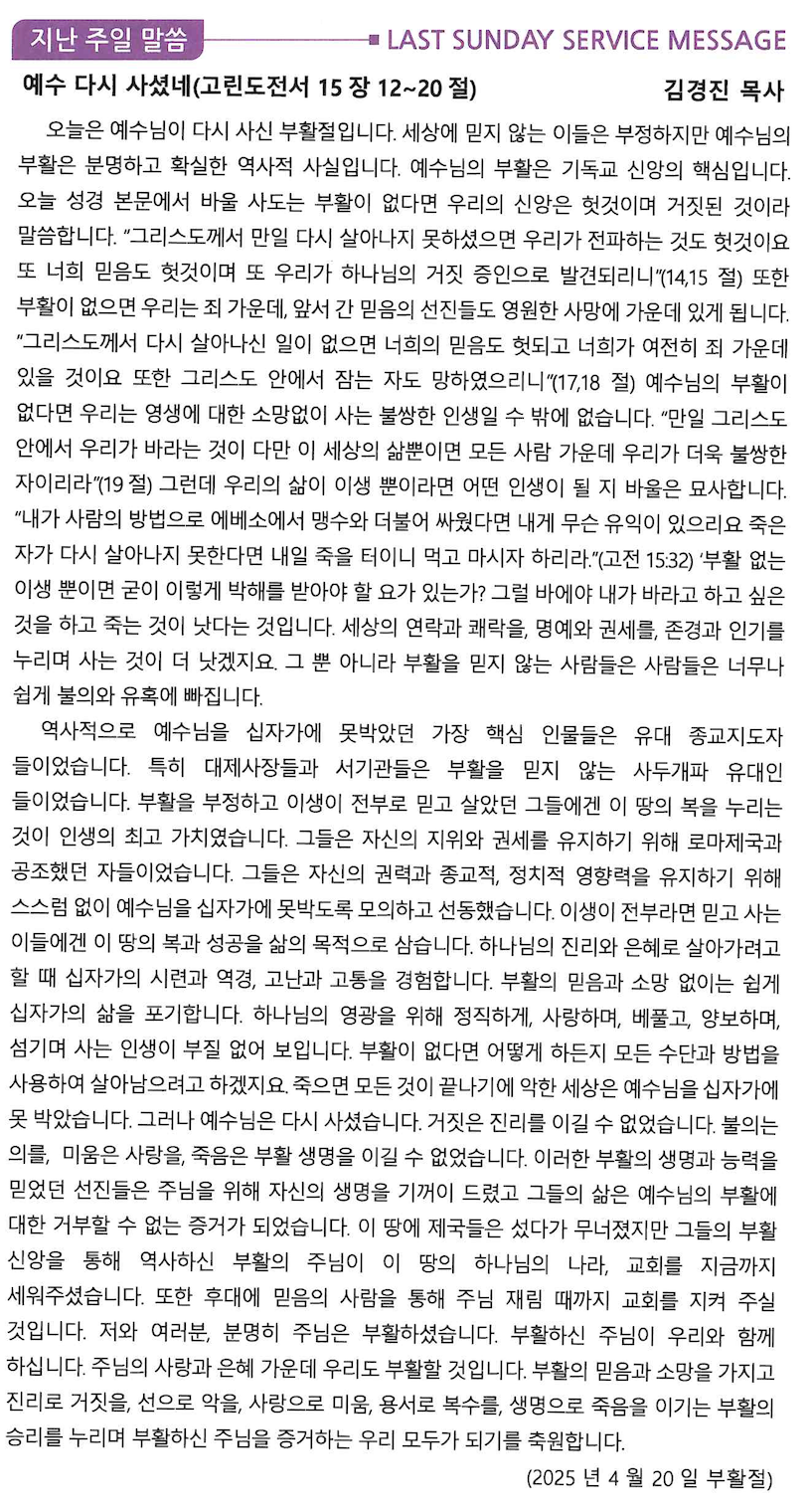 스크린샷 2025-04-26 오전 10.25.47.png