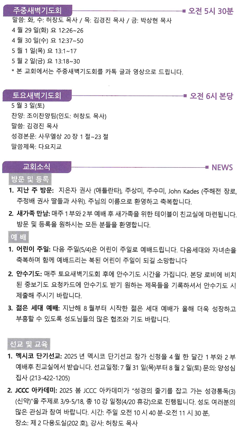 스크린샷 2025-04-26 오전 10.25.32.png