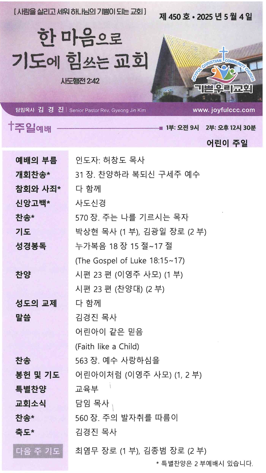 스크린샷 2025-05-03 오전 10.15.31.png