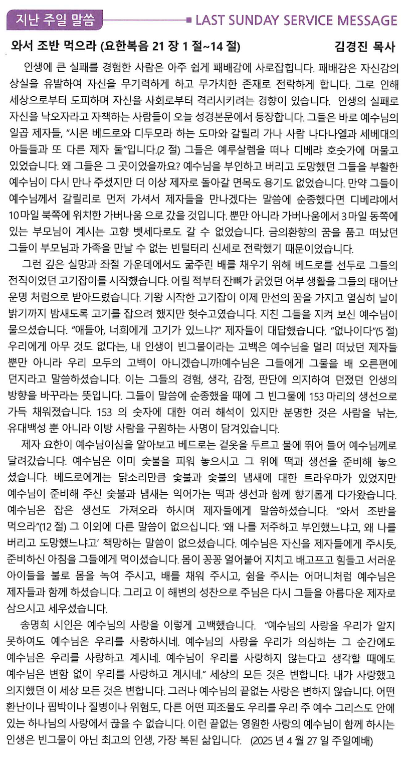 스크린샷 2025-05-03 오전 10.15.53.png