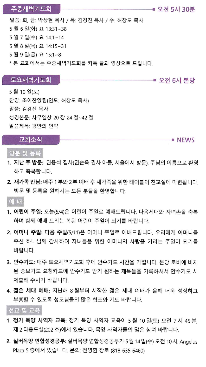 스크린샷 2025-05-03 오전 10.15.42.png