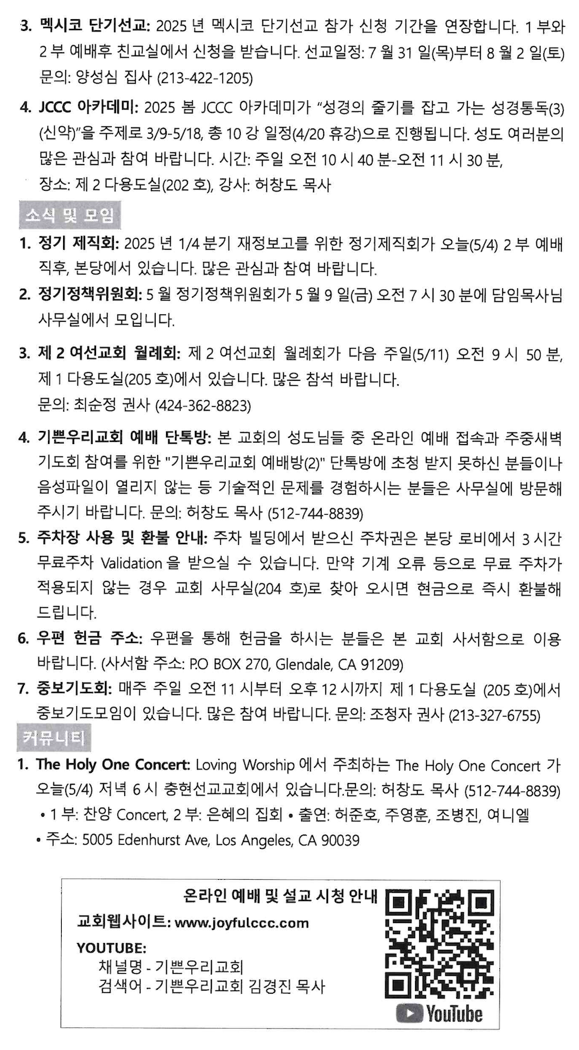 스크린샷 2025-05-03 오전 10.15.48.png