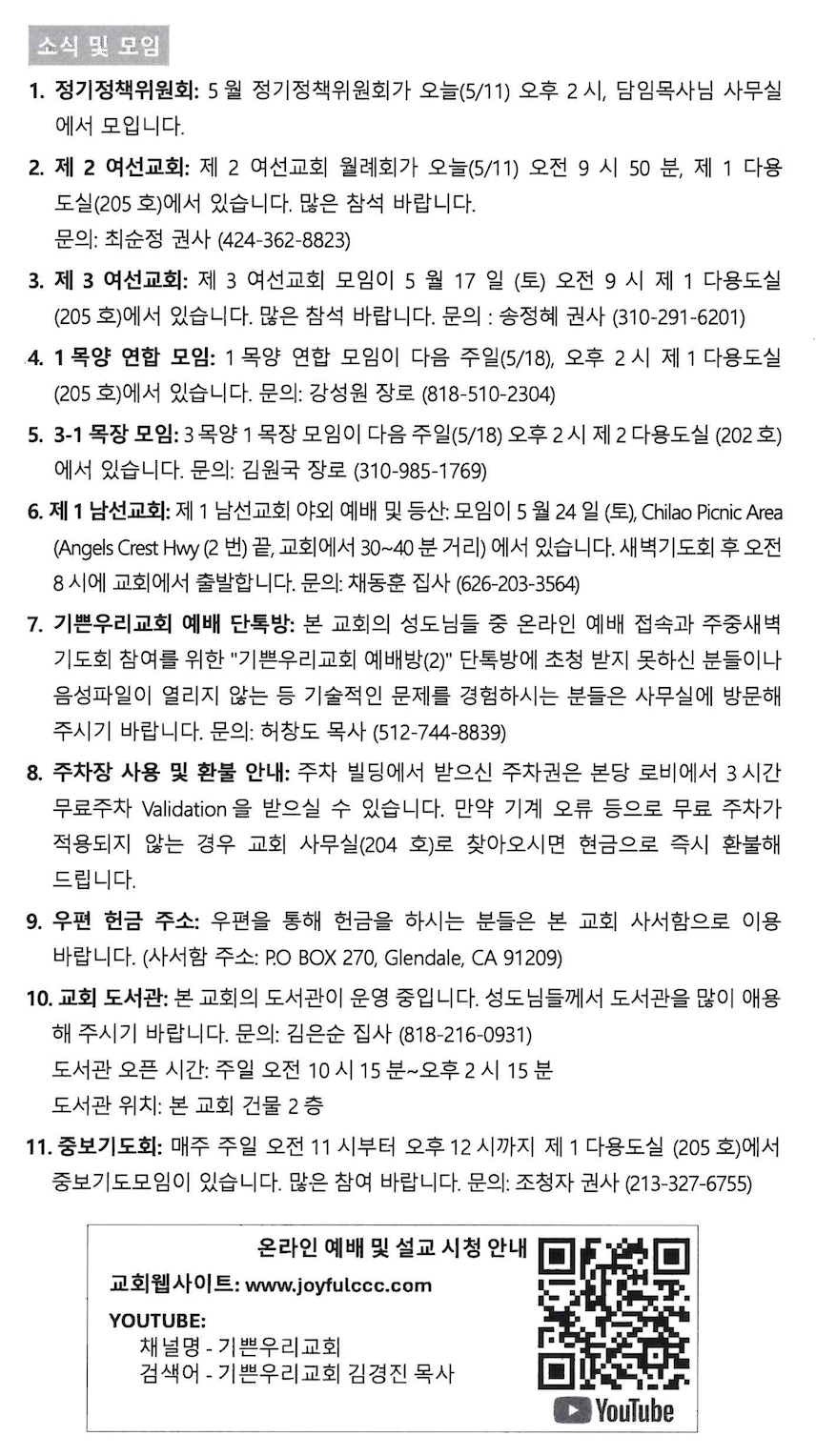 스크린샷 2025-05-10 오전 9.16.34.png